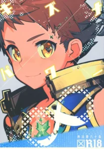 (ALL STAR 7) [Article 60 of Criminal Code (Shuhan)] Kizuna Power. ∞ (Xenoblade Chronicles 2) [Spanish] [ShotaSekai]