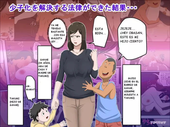 [Almarosso] Shoushika o Kaiketsu Suru Houritsu ga Dekita Kekka… [Spanish]