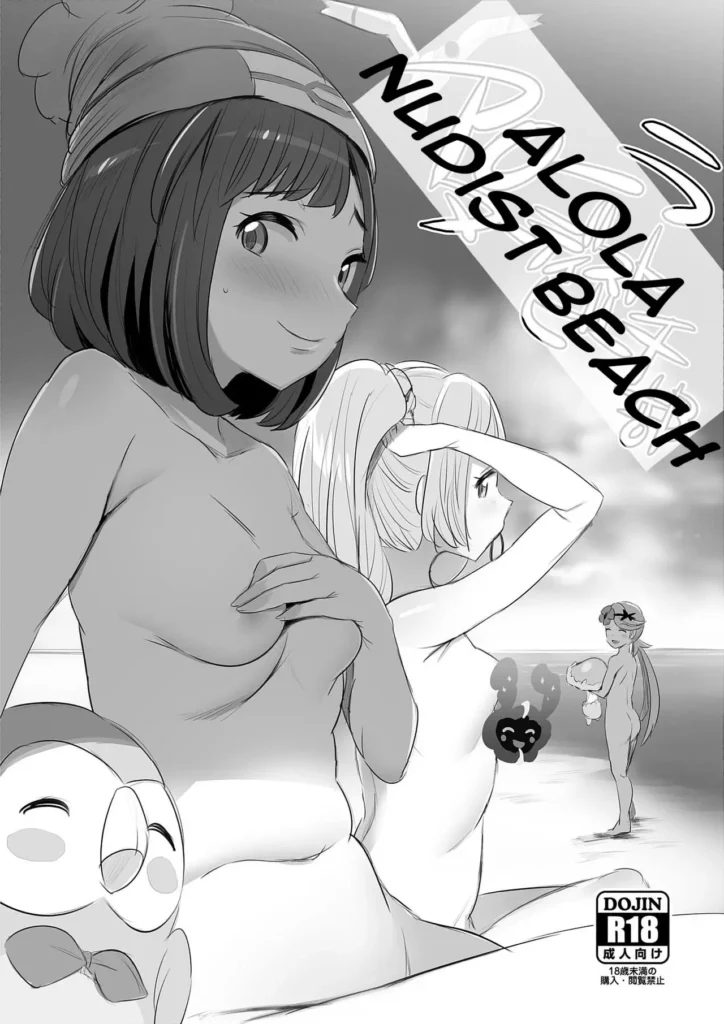 Alola Nudist Beach-bu | Alola Nudist Beach