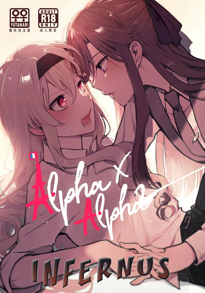 Alpha x Alpha