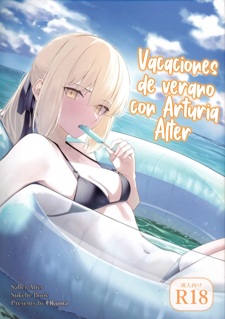 Alter to Natsuyasumi | Vacaciones de verano con Arturia Alter