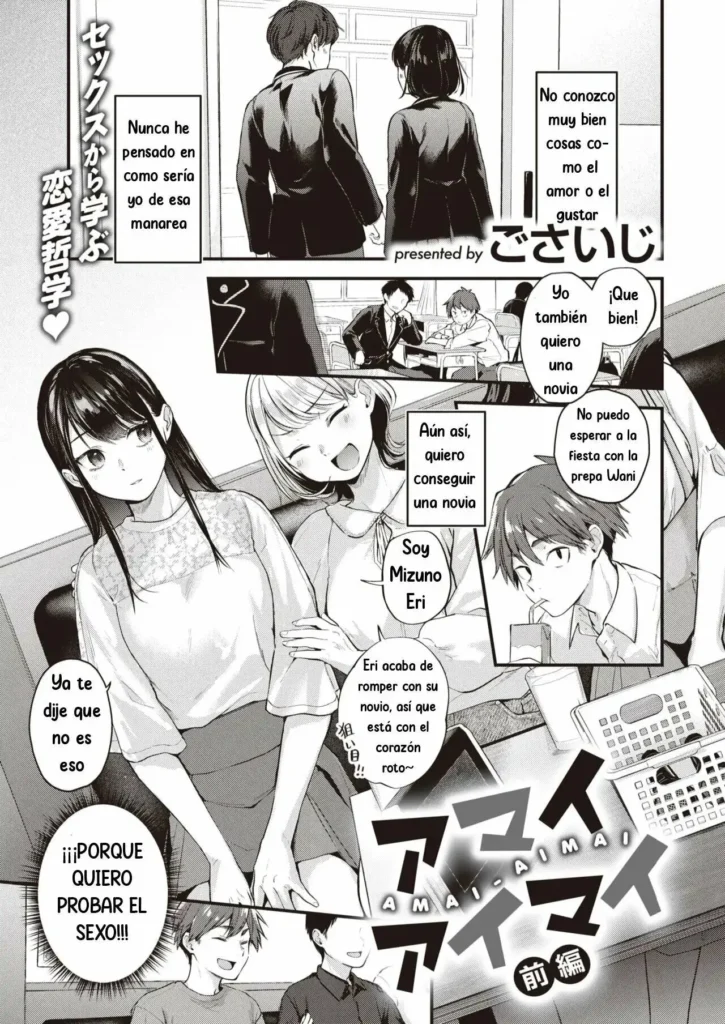 Amai Aimai