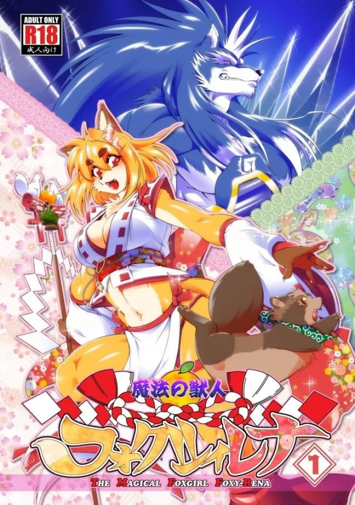(Amakuchi) Mahou no Juujin Foxy Rena 1 (Resubido por Neko Yuri)