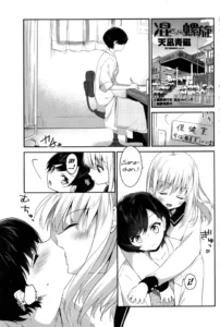 [Amanagi Seiji] Mazaranai Rasen (COMIC Penguin Club 2016-06) [Spanish] [Biblioteca Yuri HHH]