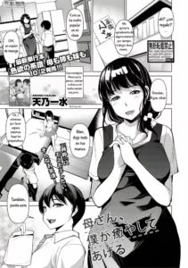 [Amano Kazumi] Kaa-san, Boku ga Iyashite Ageru (COMIC Shingeki 2020-11) [Spanish] [Digital]