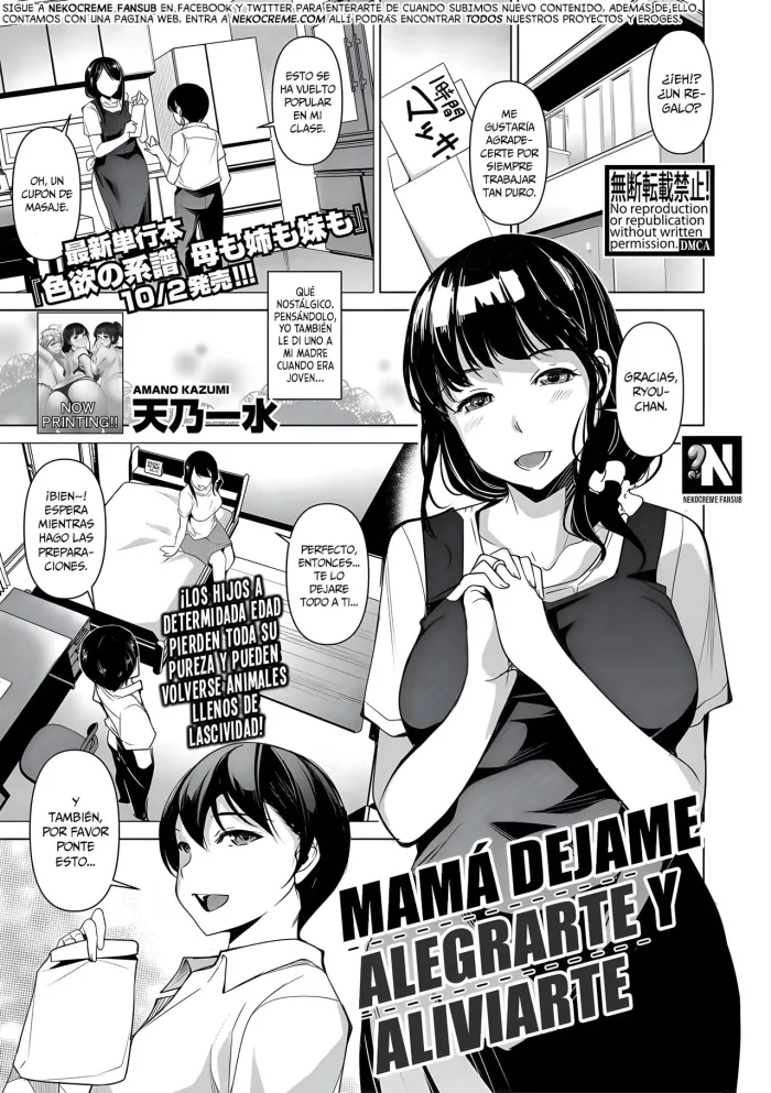 [Amano Kazumi] Kaa-san, Boku ga Iyashite Ageru | Mamá dejame alegrarte y aliviarte [Spanish] [Uncensored]