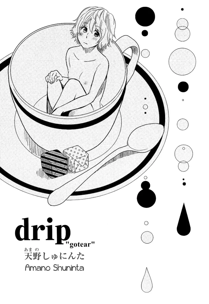 [Amano Shuninta] Drip(gotear) [Español]