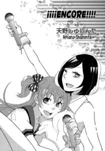 [Amano Shuninta] Encore!!!! (Yuri Hime Wildrose Vol. 7) [Bosque Blanco ~Fansub Yuri~] [Spanish]
