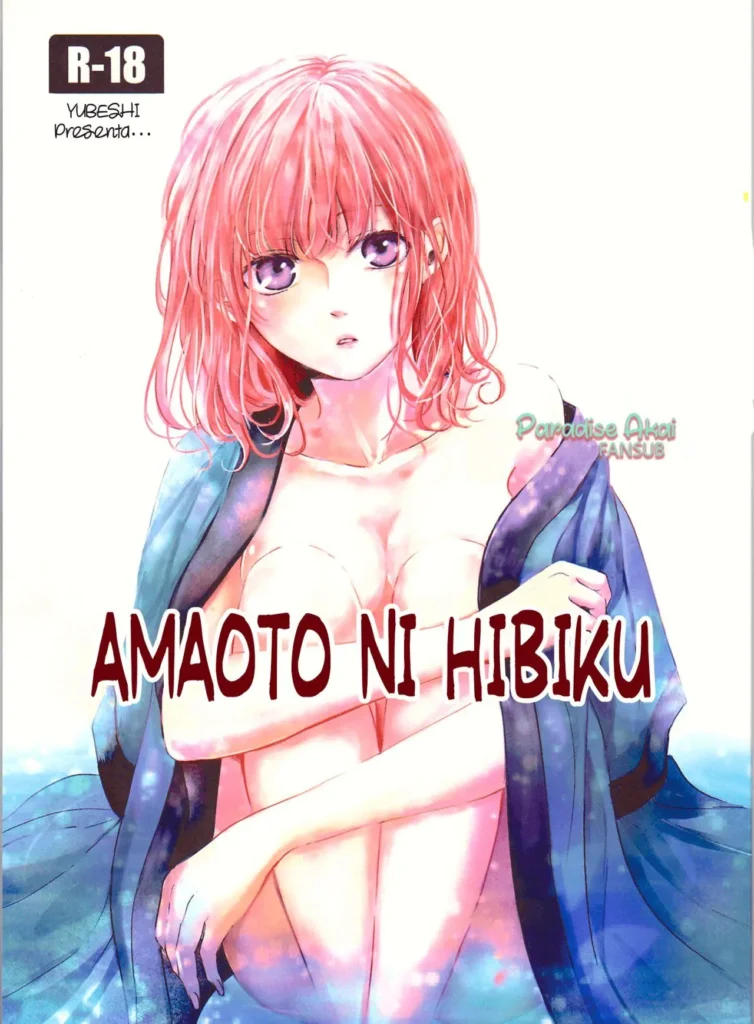 Amaoto ni Hibiku | The Sound of Rainfall