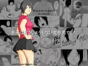 [Amapoteya] Sono Hi, Watashi wa Musuko no Nikubenki ni Natta. | Ahora soy la Put...de me Hijo [Spanish] [joselillo]