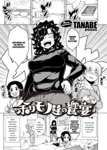 Amarimono-tachi no Kyouen