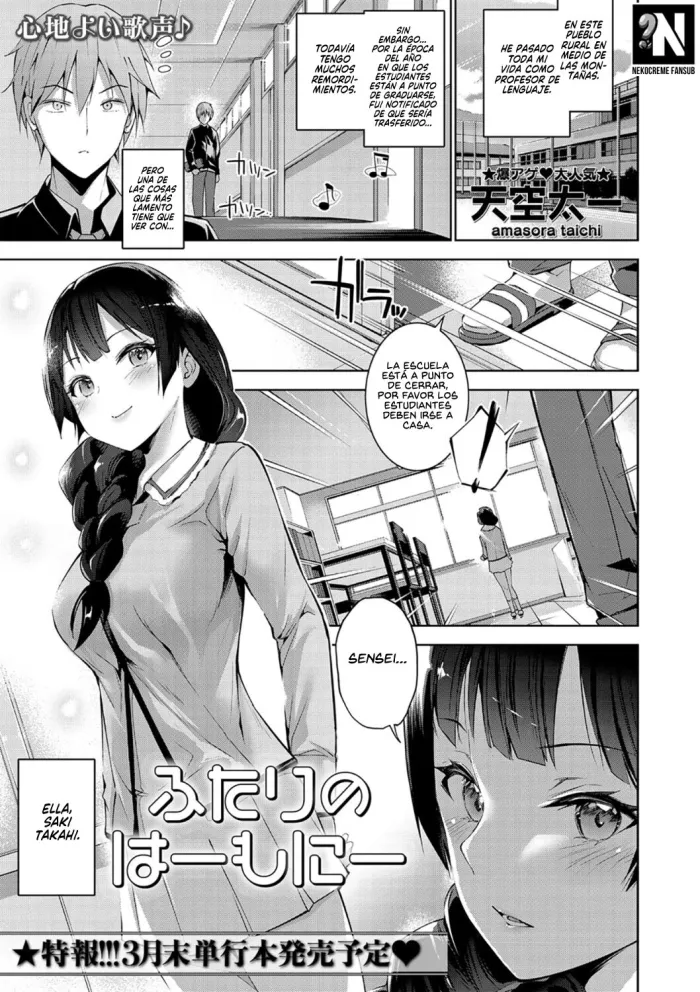 [Amasora Taichi] Futari no Harmony | Harmony of the Two | Armonía de Dos (COMIC Masyo 2021-03) [Spanish] [NekoCreme] [Digital]