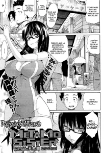 [Amatarou] MeTaMo Sister (COMIC HOTMiLK 2012-09) [Spanish] =P666HF=