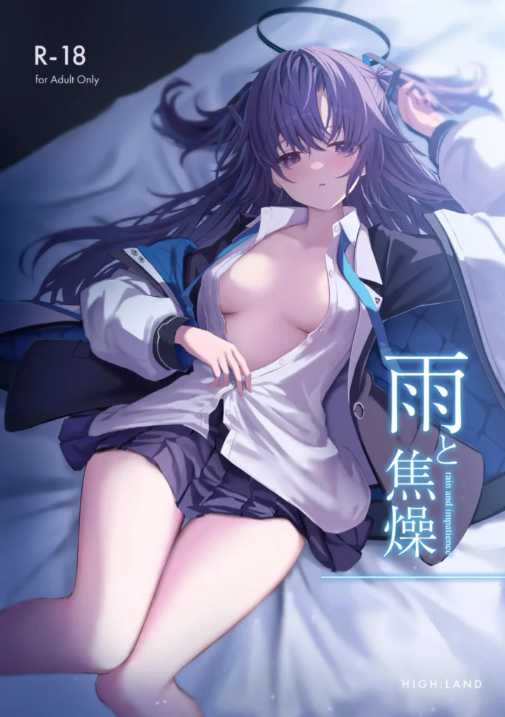 Ame to Shousou – rain and impatience | Lluvia e Impaciencia