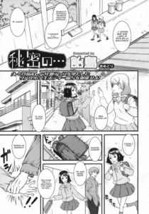 [Amedori] Himitsu no... | Our Secret... (COMIC LO 2009-08) [Spanish] [KH]