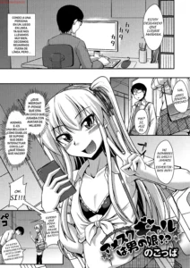 AmeSch Gal wa Otokonoko!?