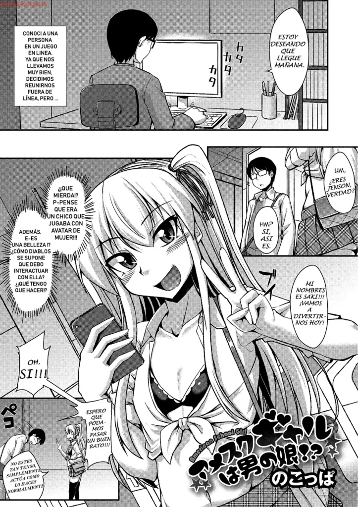 AmeSch Gal wa Otokonoko!?