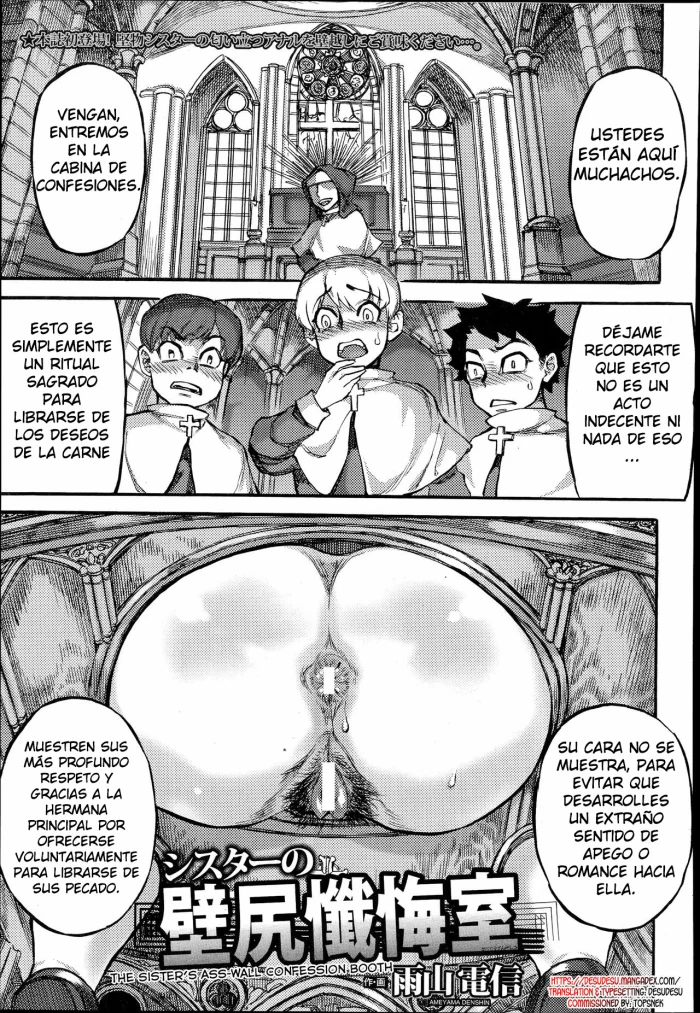[Ameyama Denshin] Sister no Kabeshiri Zangeshitsu (ANGEL Club 2014-11) [Spanish] {MetamorfosiS}