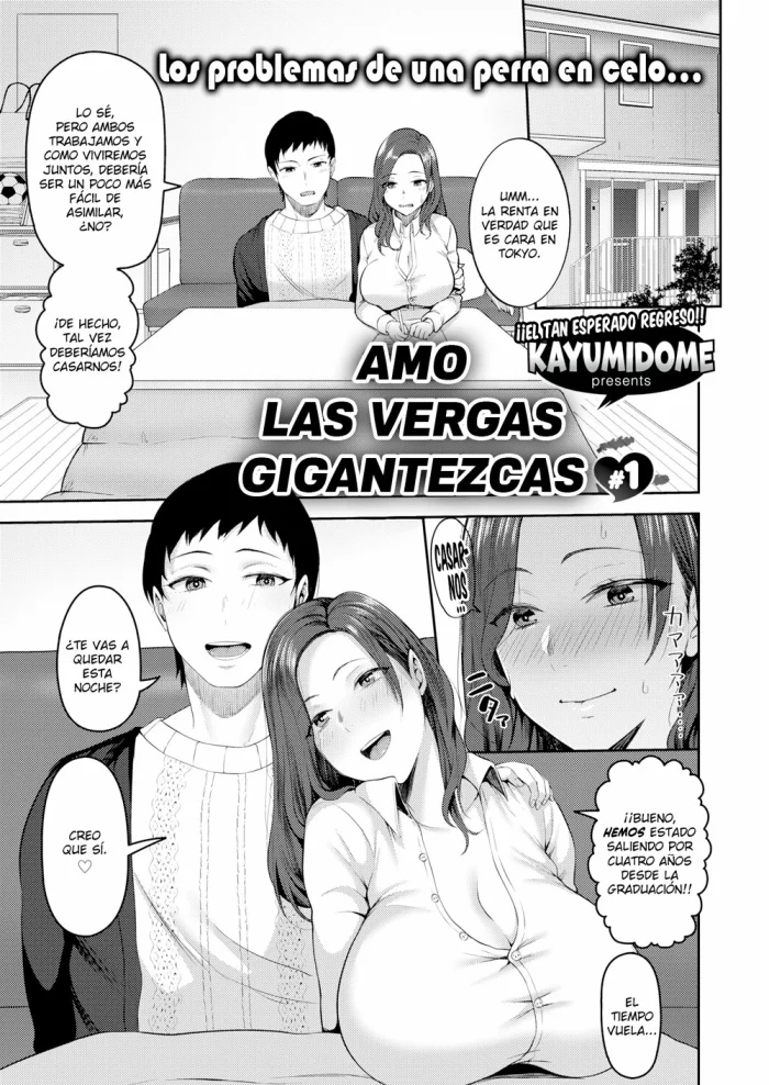Amo las vergas gigantezcas