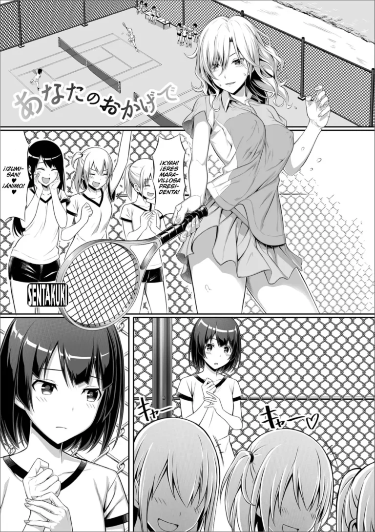 Anata no Okage de