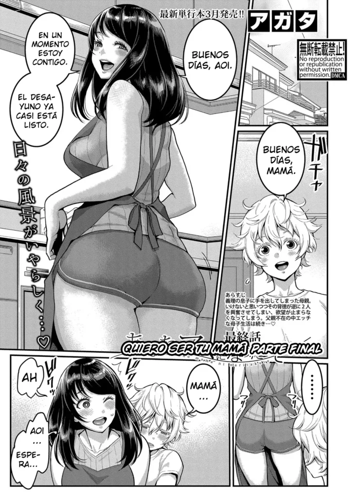 Anatano mama ni naritakute. Saishuuwa | Quiero ser tu mamá Parte final