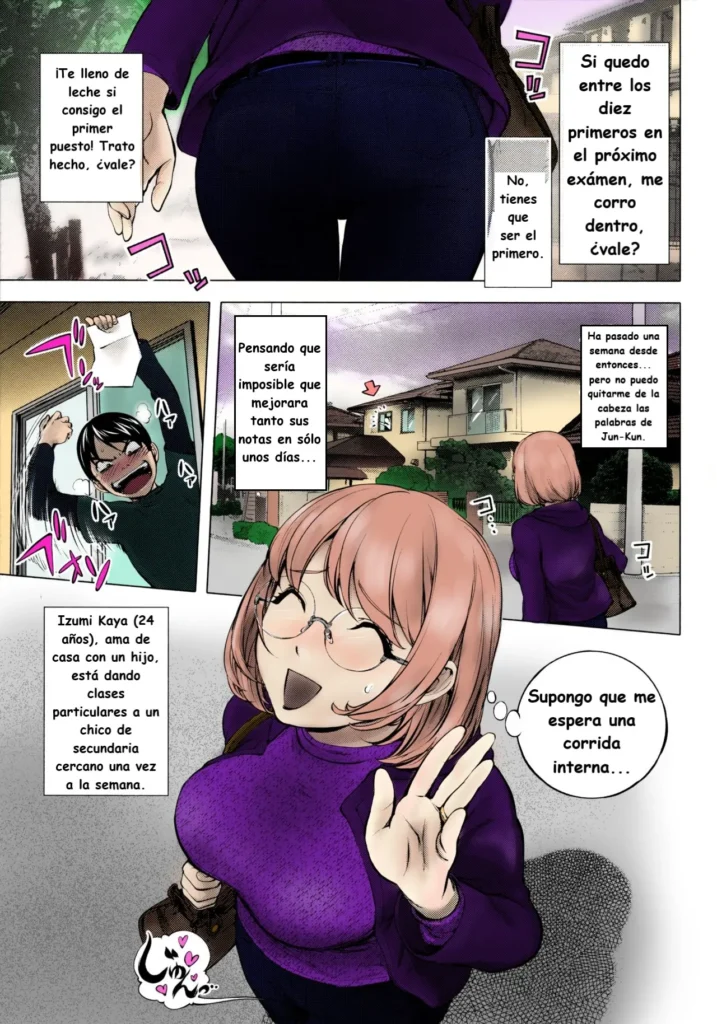 Ane Milk (decensored)