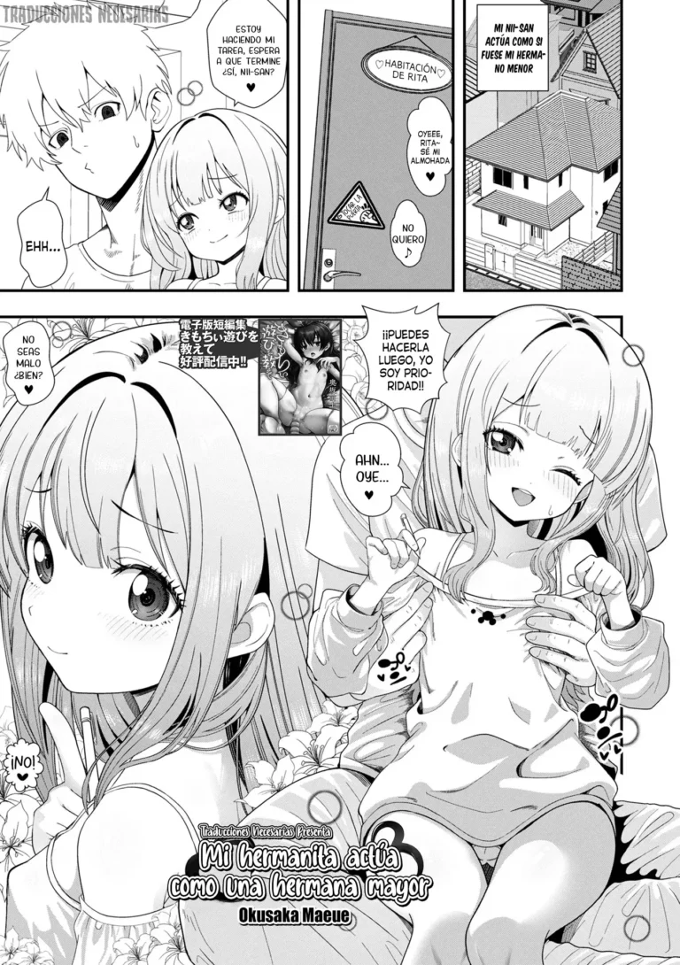 Ane Mitai na Imouto | Una hermanita que actúa como hermana mayor