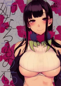 Ane Naru Mono 3.5 | An Elder Sister 3.5