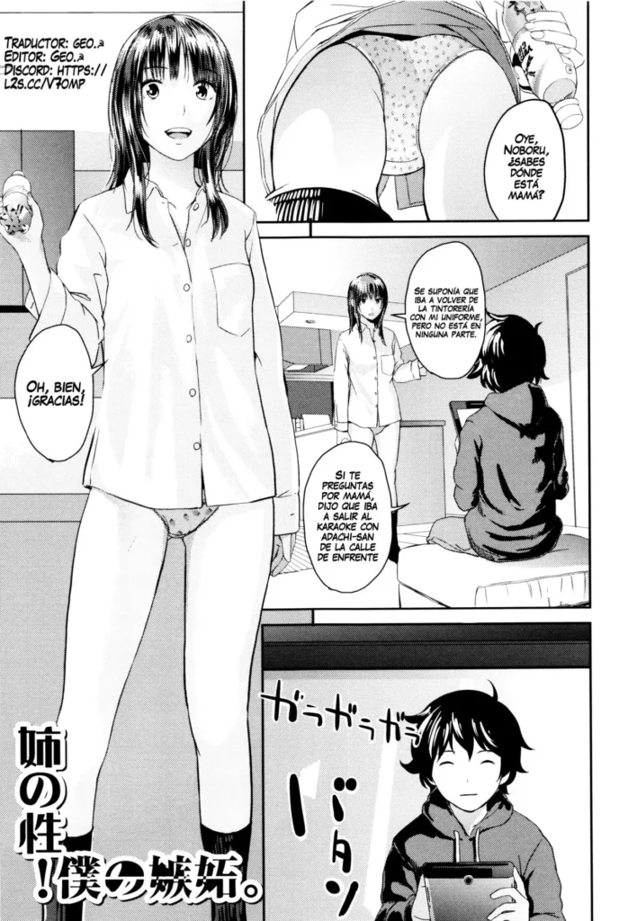Ane no Sei! Boku no Shitto. | My Sister’s Sex! My Jealousy.