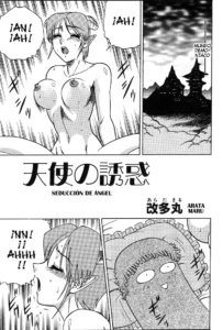 Angel's Seduction