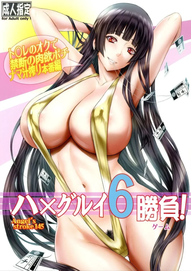 Angel’s stroke 145 Hamegurui 6 Shoubu! Toilet no Oku de Kindan no Nikuyoku Pochi Nama-jiru Shibori Honban-hen｜¡Golpe del Ángel 145 Hamegurui 6 Duelo! Arco de las Putas que Extraen Semen en los Baños