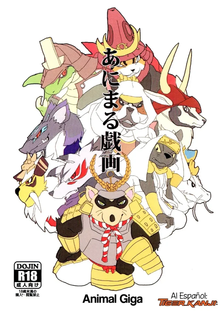 Animal Giga