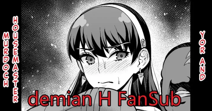 [Ankoman] Yor-san, Murdoch Sensei to… | Yor and Housemaster Murdoch (Spy x Family) [Spanish]