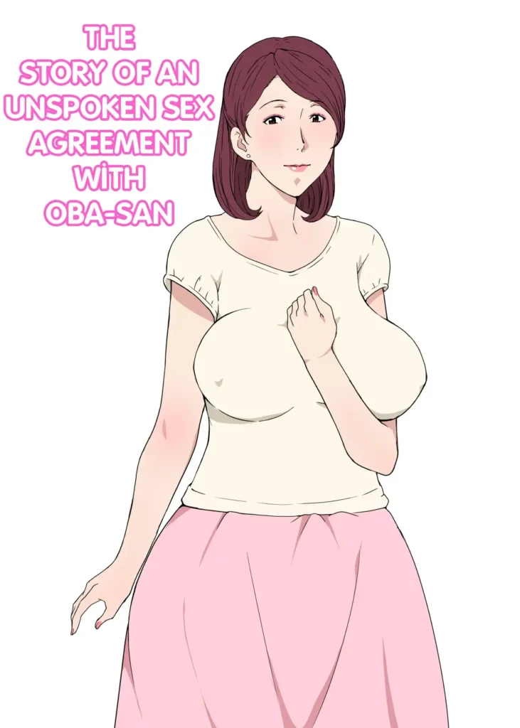 Anmoku no Ryoukai de Oba-san to H Shita Hanashi