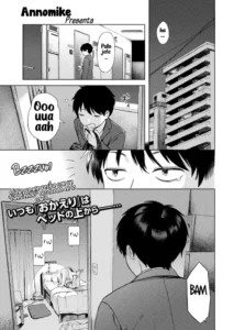 [Annomike] Bishoujo Kaden Dachimakura | Linda electrodoméstico Dachimakura (Comic Kaien Vol 14) [Spanish] [Hige] [Digital]