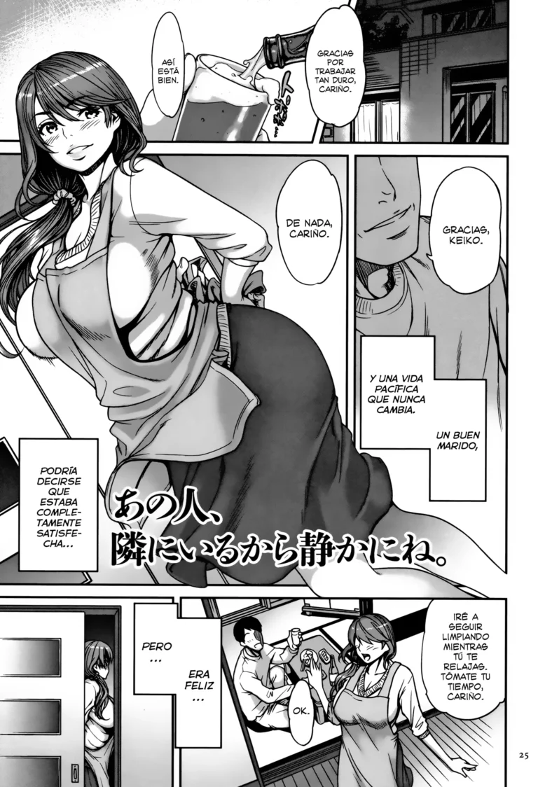 Ano Hito, Tonari ni Iru kara Shizuka ni ne.