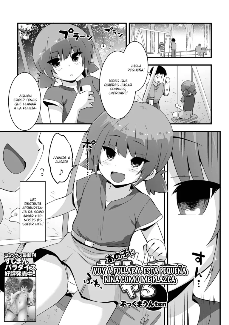 Anoko ni Yaritai Koto o Yaru｜Voy a Follar a Esta Pequeña Niña como me Plazca