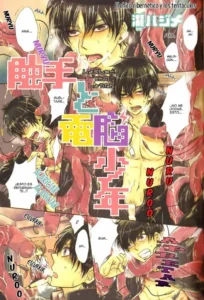 [Anthology] KICHIKU R-18 -Nyoudou Seme- [Dulce Tentacion Fansub] [Spanish] [Incomplete]