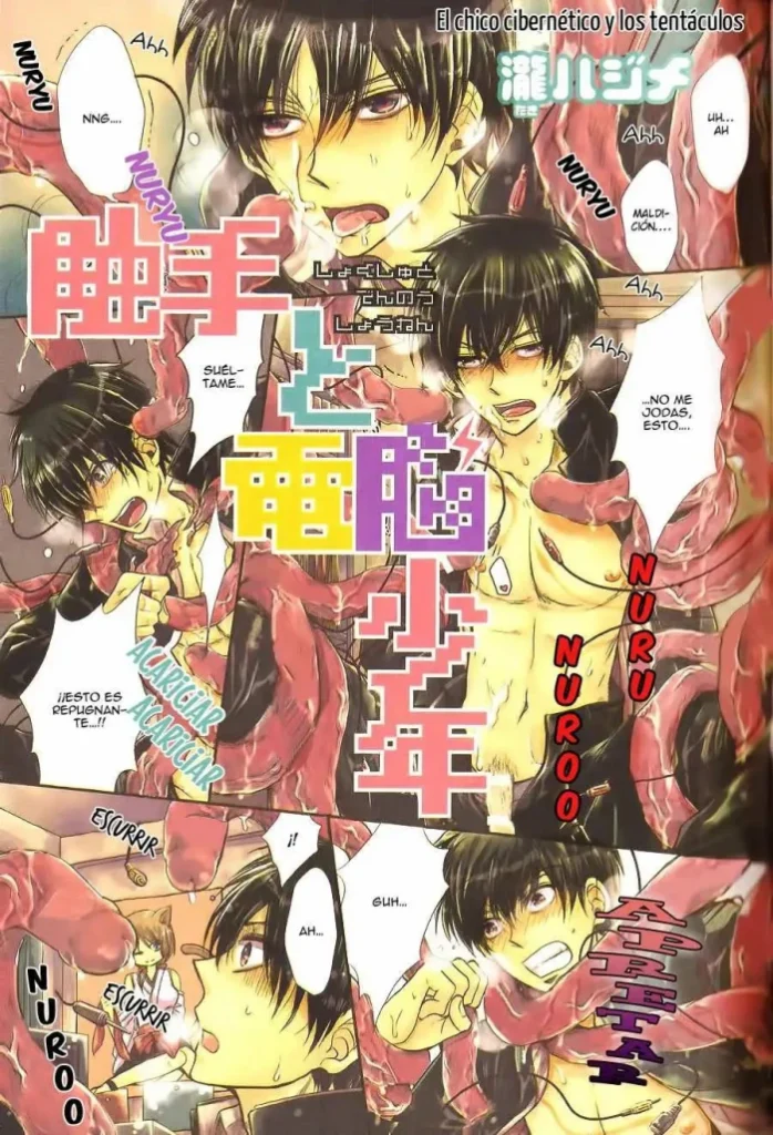 [Anthology] KICHIKU R-18 -Nyoudou Seme- [Dulce Tentacion Fansub] [Spanish] [Incomplete]