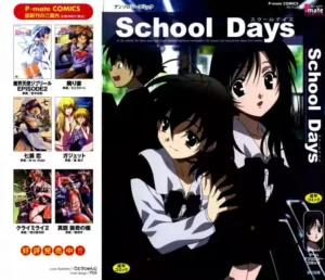 [Anthology] School Days [Spanish]