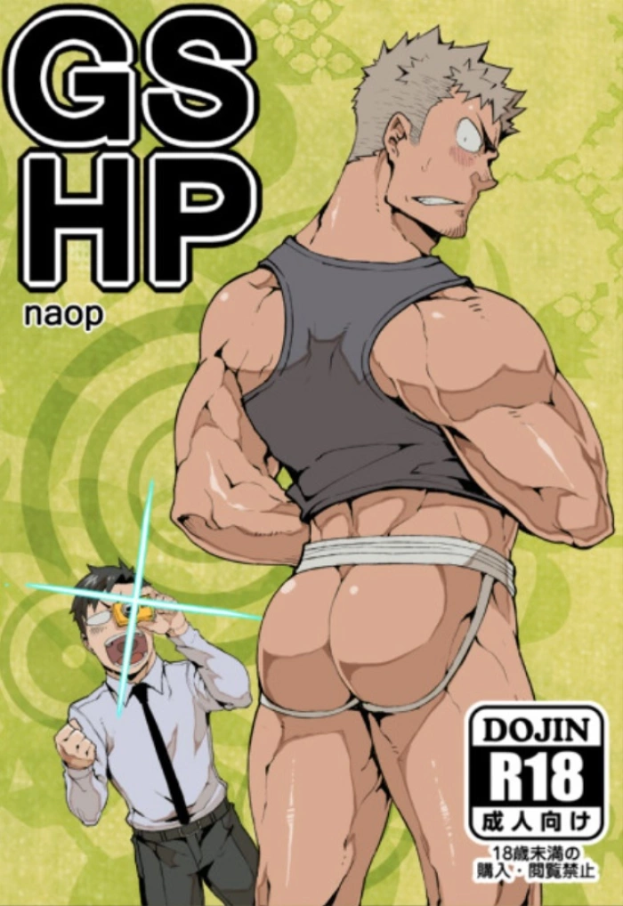 [anything (naop)] GSHP [Spanish]