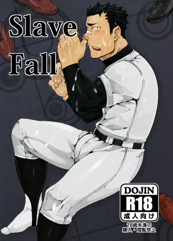 [anything (naop)] Slave Fall [Spanish]
