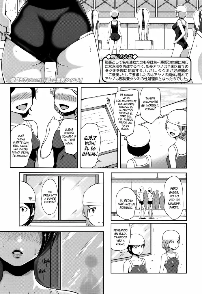[Ao Madousi] Zoku Gohoubi Time! | La Hora de la Recompensa Continúa! (COMIC Koh Vol. 7) [Spanish] [XHentai95]