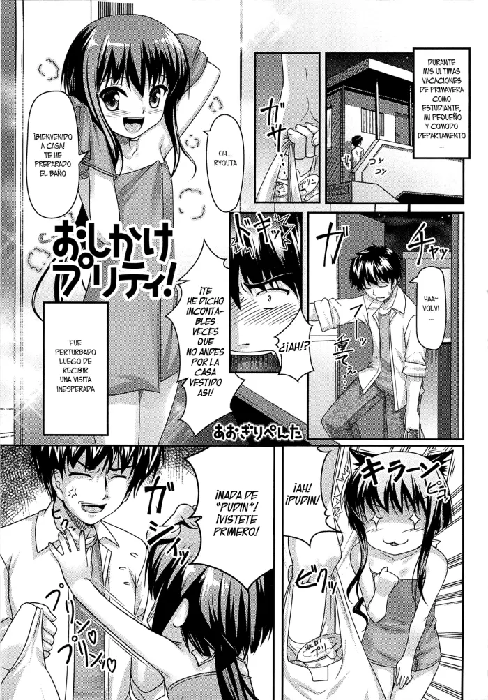 [Aogiri Penta] Oshikake Pretty! (Josou Shounen Anthology Mushiro, Gohoubi 2) [Spanish] [Fanboo]