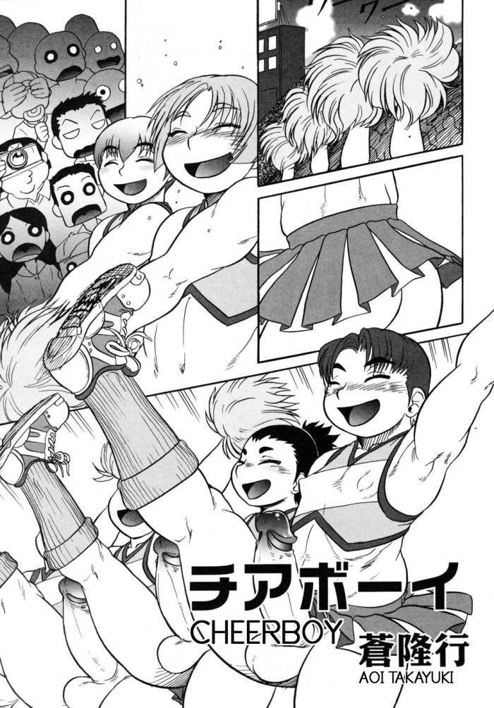 [Aoi Takayuki] Cheerboy (Shounen Shikou 19 – Josou World) [Spanish] [nakedboi]