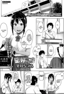 [Aoi Tiduru] Ashi ga Suki Nano? (COMIC Koh 2017-05) [Spanish] [Digital]