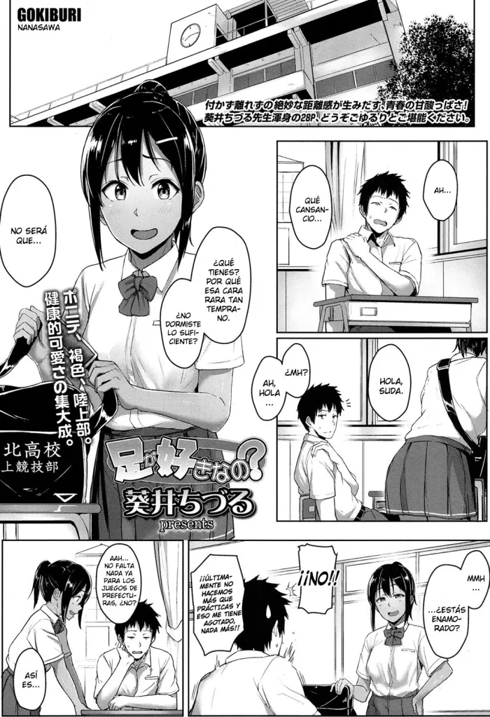 [Aoi Tiduru] Ashi ga Suki Nano? (COMIC Koh 2017-05) [Spanish] [Digital]