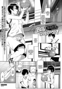 [Aoi Tiduru] Gasshuku Violation! (COMIC Koh vol.5) [Spanish]