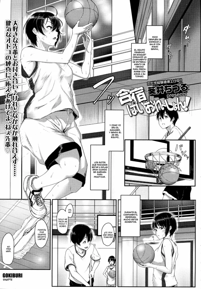 [Aoi Tiduru] Gasshuku Violation! (COMIC Koh vol.5) [Spanish]