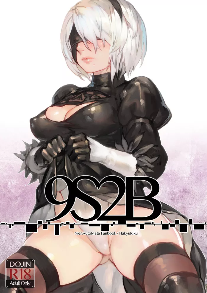 [Aoin no Junreibi (Aoin)] 9S2B (NieR:Automata) [Spanish] [Mr. Nugget] [Digital]